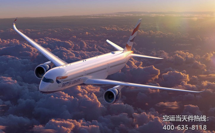 深圳到大連空運