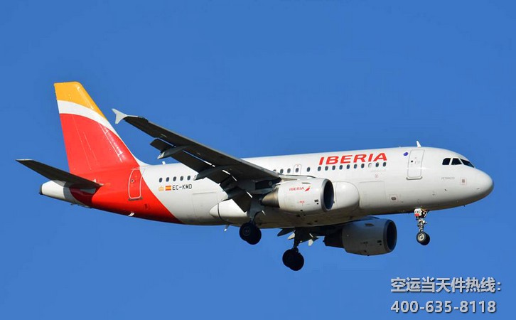 天津到上海虹橋機(jī)場(chǎng)空運(yùn)