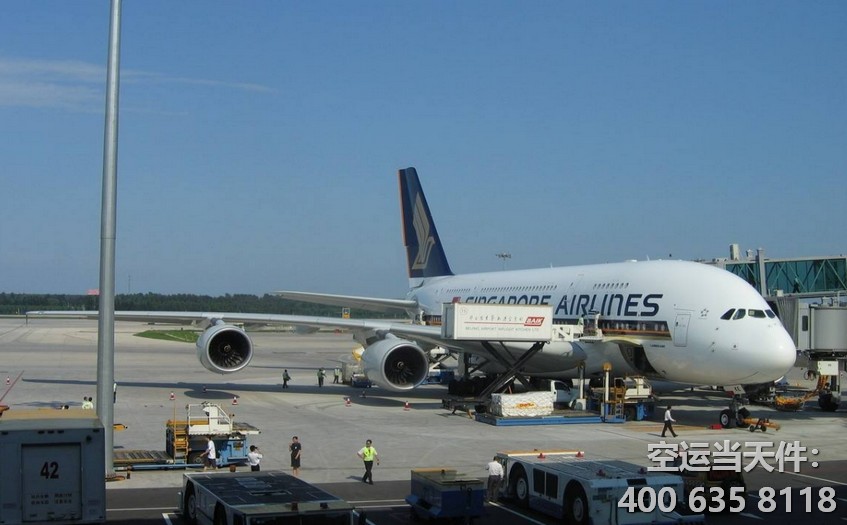 航空物流費用計算方法