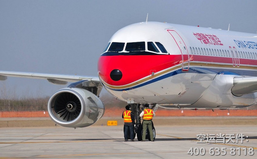 東航貨運(yùn)單號查詢