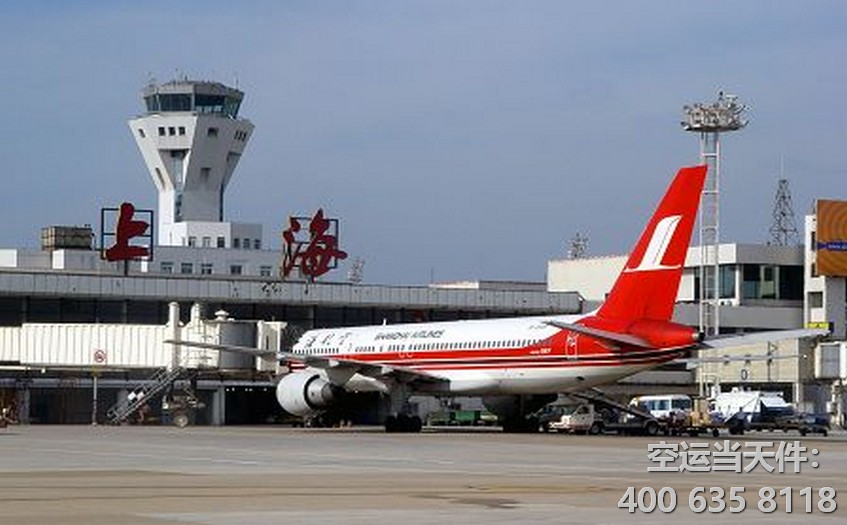 上海虹橋機場空運價格