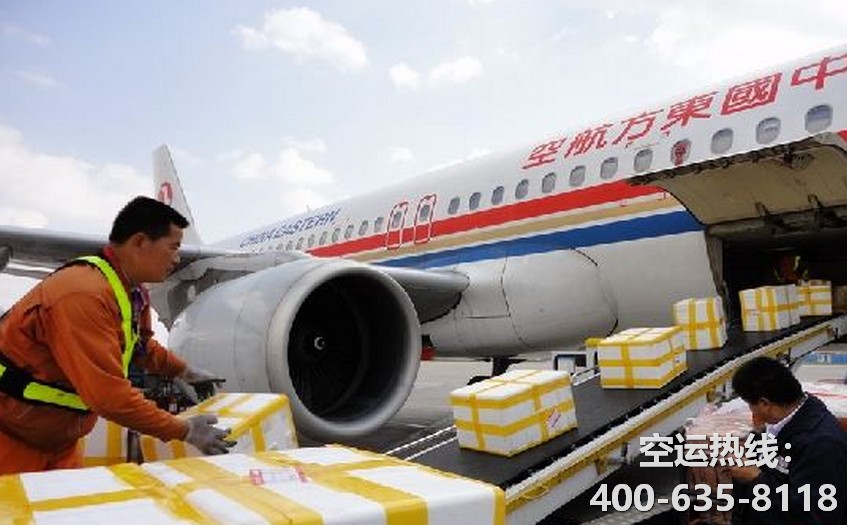 西安咸陽機(jī)場空運(yùn)到天津