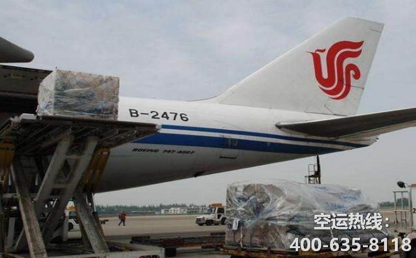 上海到貴陽空運