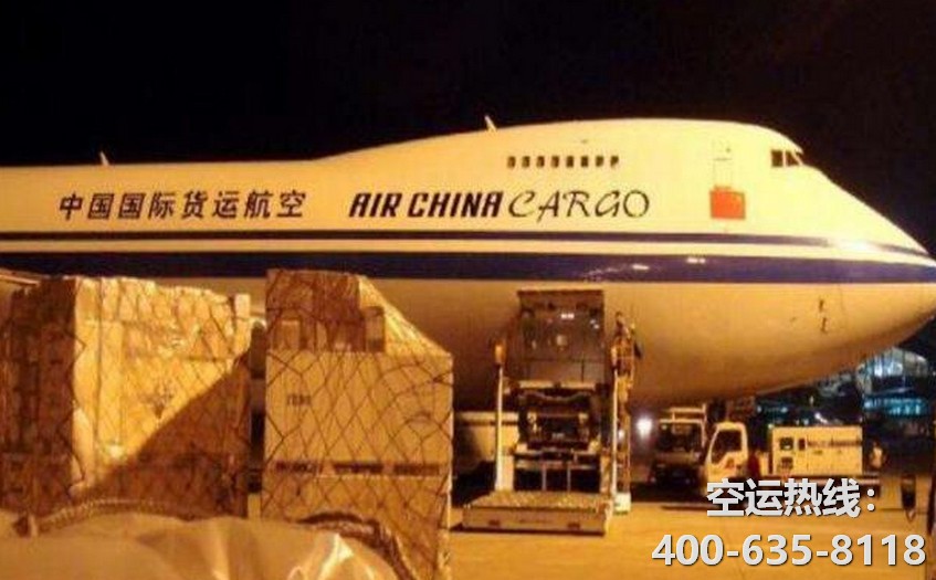 成都到北京空運(yùn)